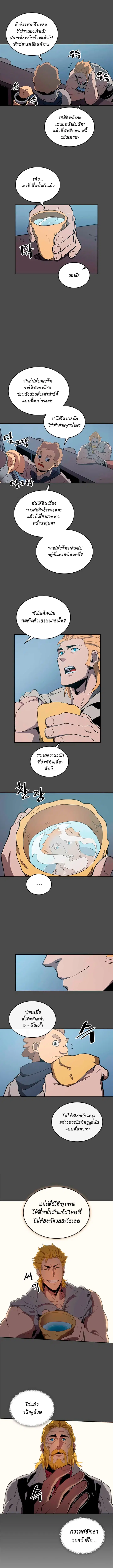 หน้า 9 จาก 11