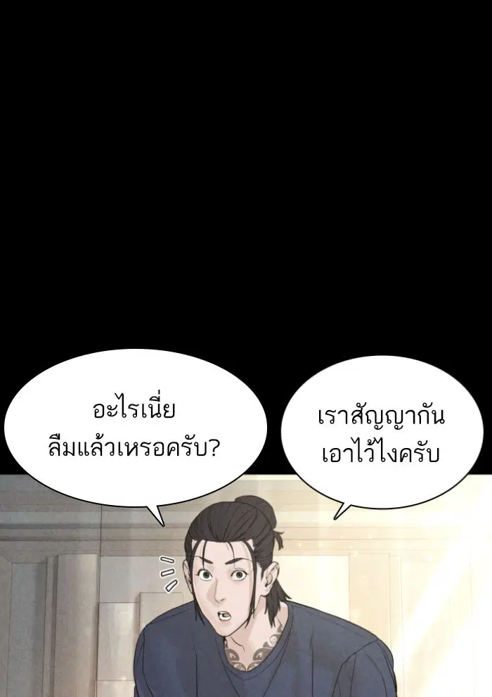 หน้า 47 จาก 150