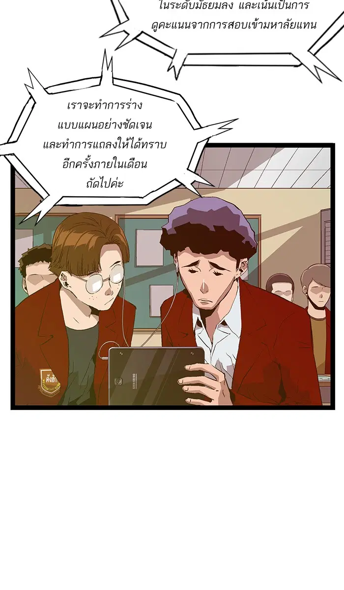 หน้า 2 จาก 87