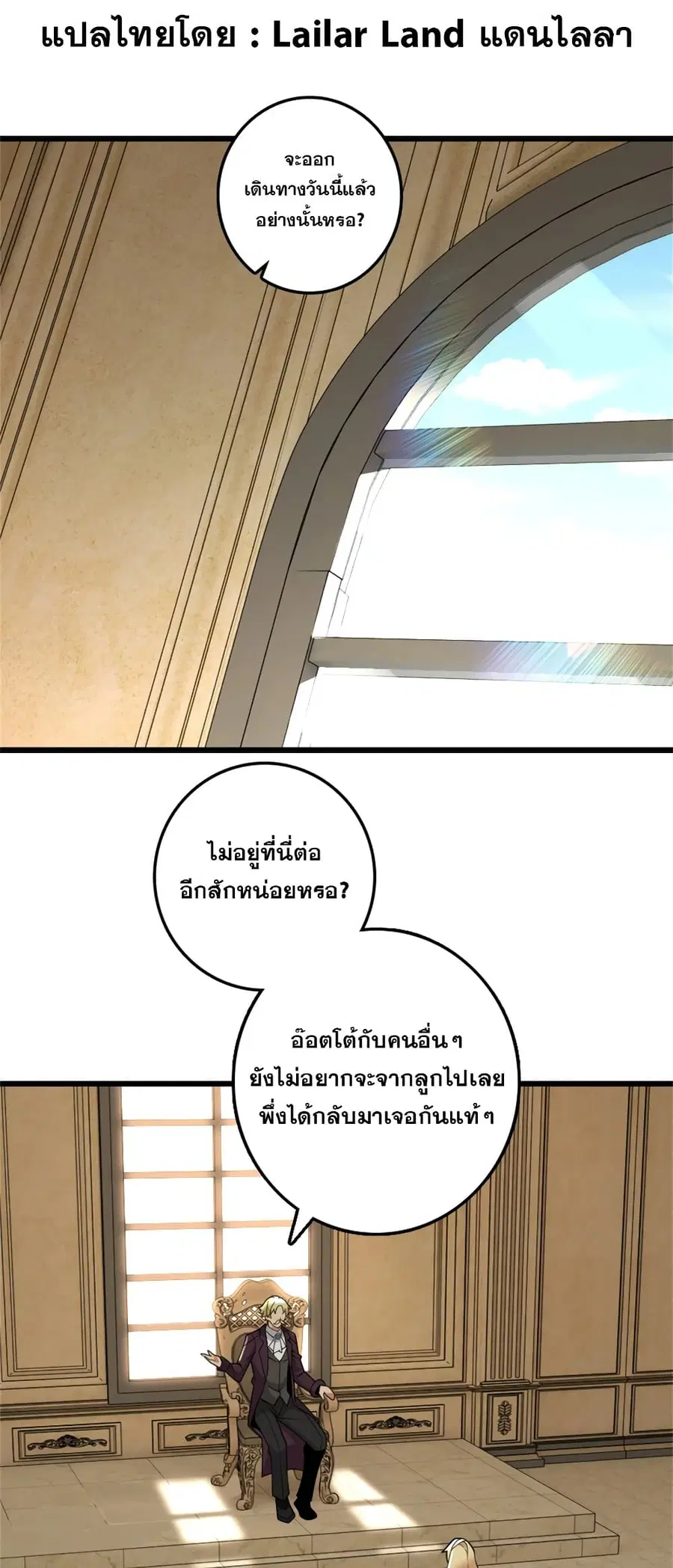 หน้า 1 จาก 36