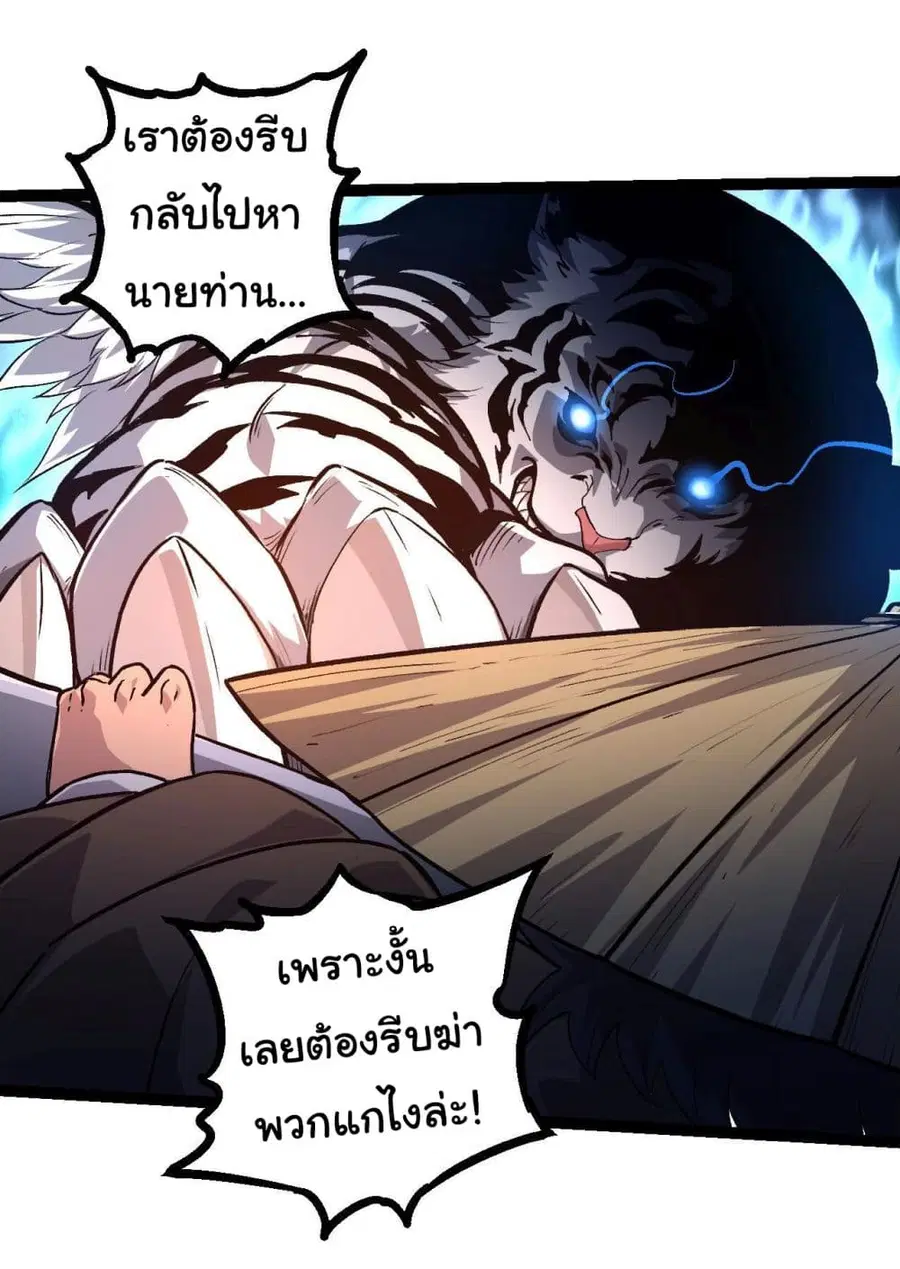 หน้า 33 จาก 45