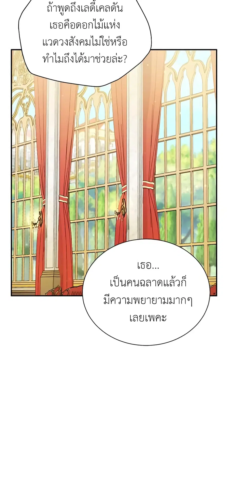 หน้า 19 จาก 49