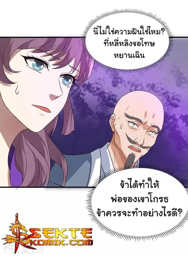 หน้า 24 จาก 27
