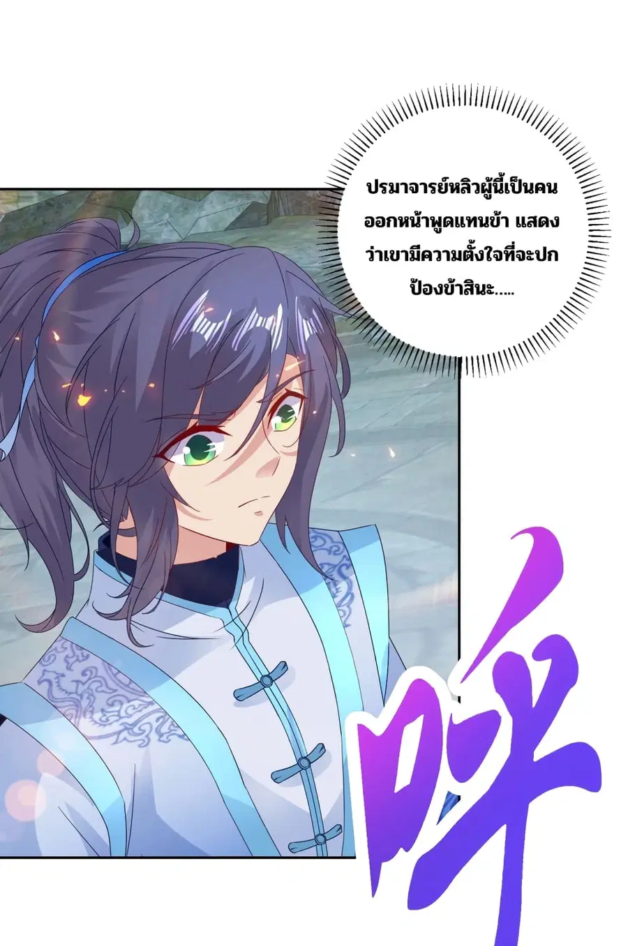 หน้า 17 จาก 30