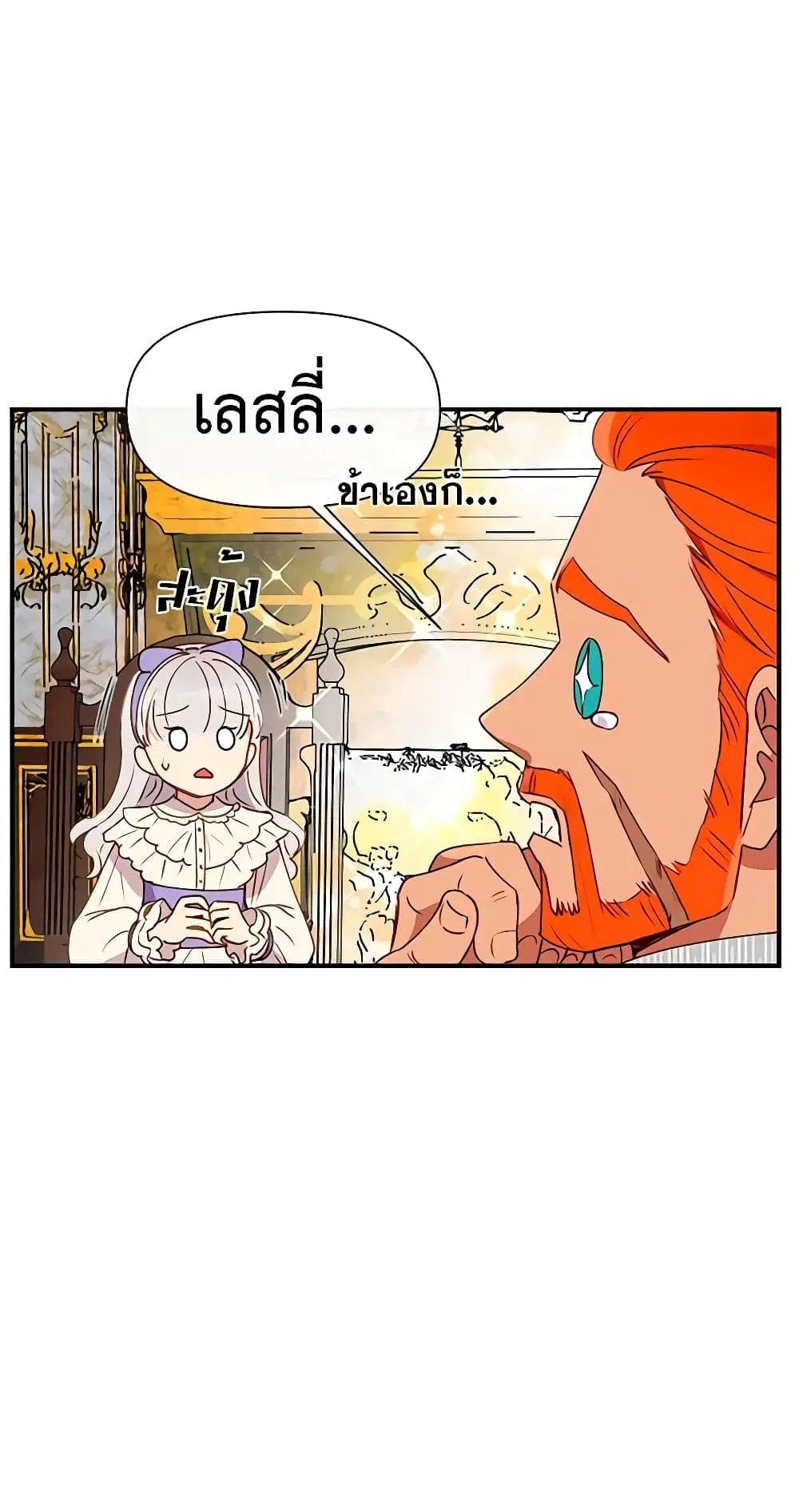 หน้า 29 จาก 51