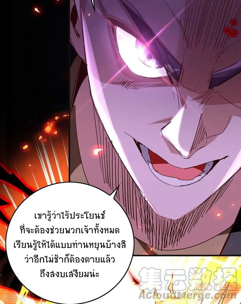 หน้า 4 จาก 31