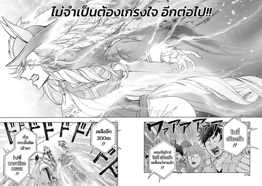หน้า 6 จาก 22