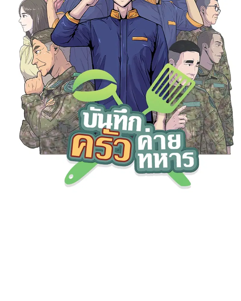 หน้า 7 จาก 103