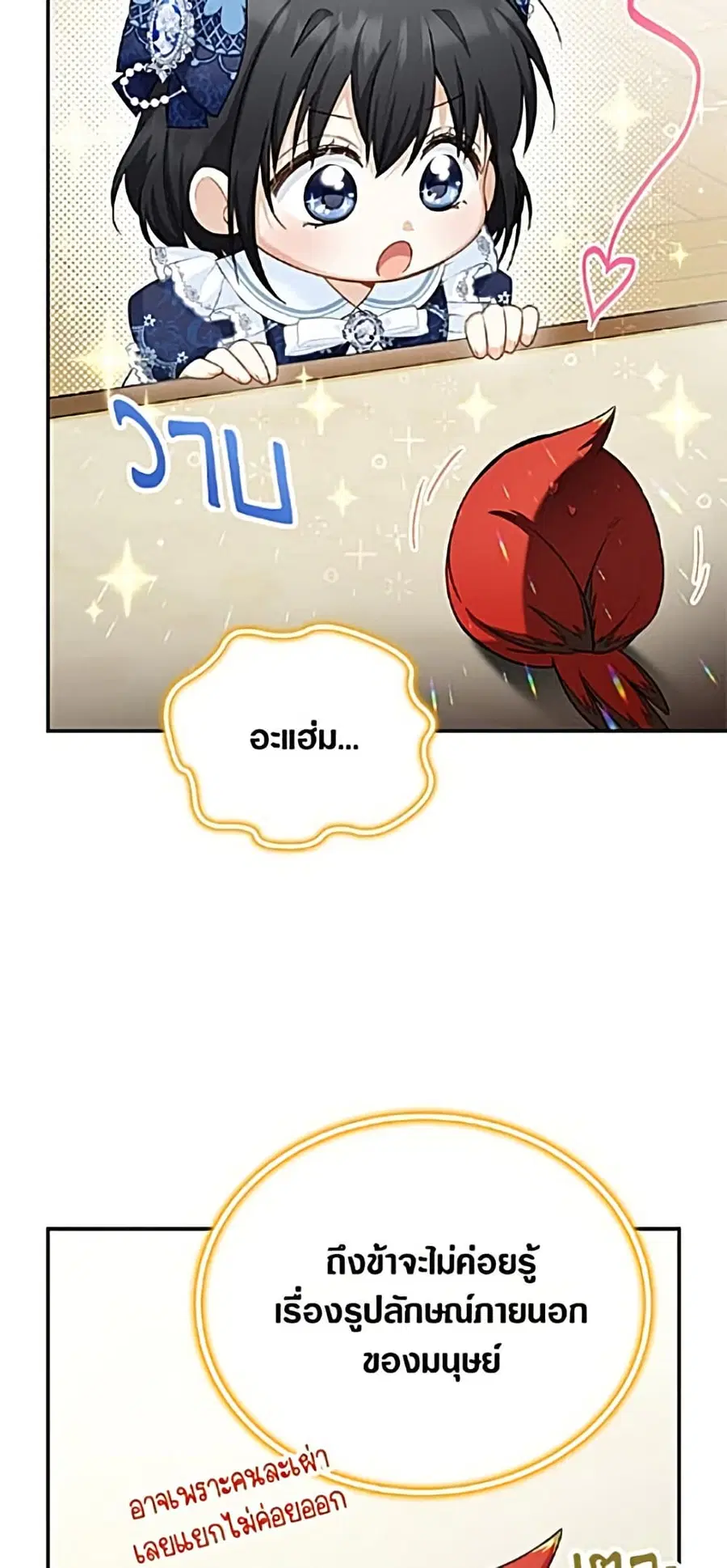 หน้า 46 จาก 52