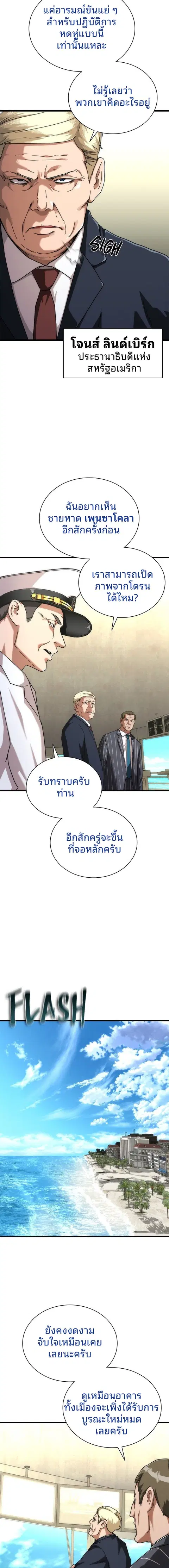 หน้า 15 จาก 25