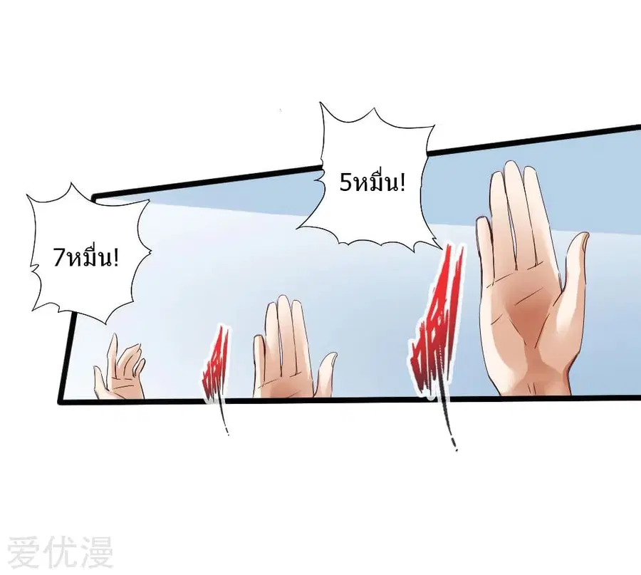 หน้า 11 จาก 40