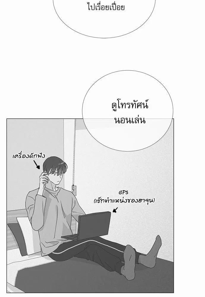 หน้า 21 จาก 52