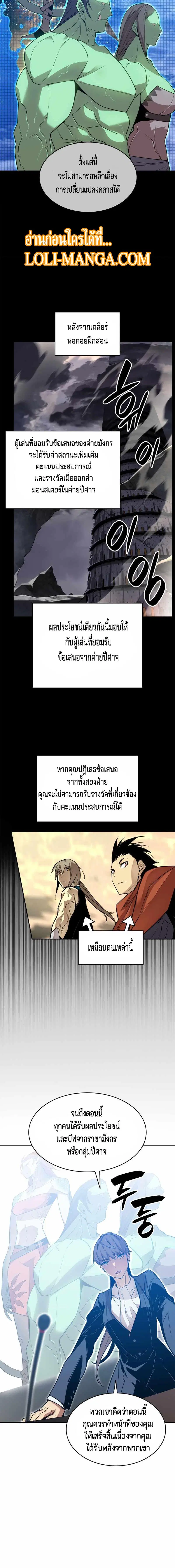 หน้า 8 จาก 18