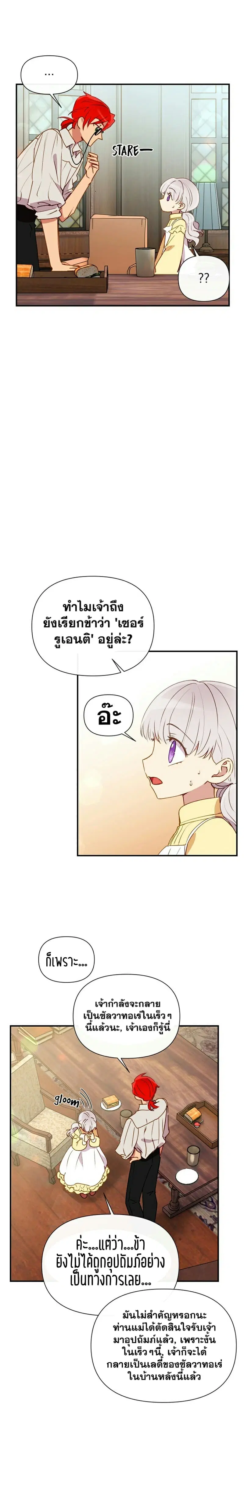หน้า 18 จาก 27