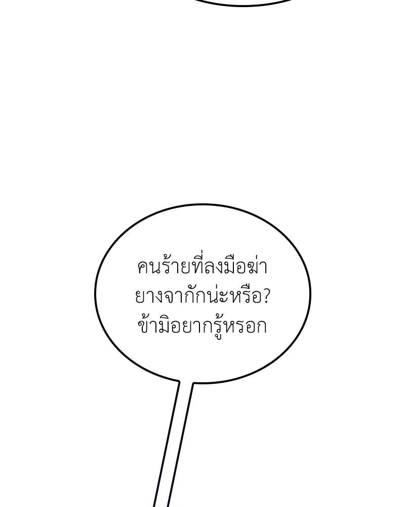 หน้า 28 จาก 240