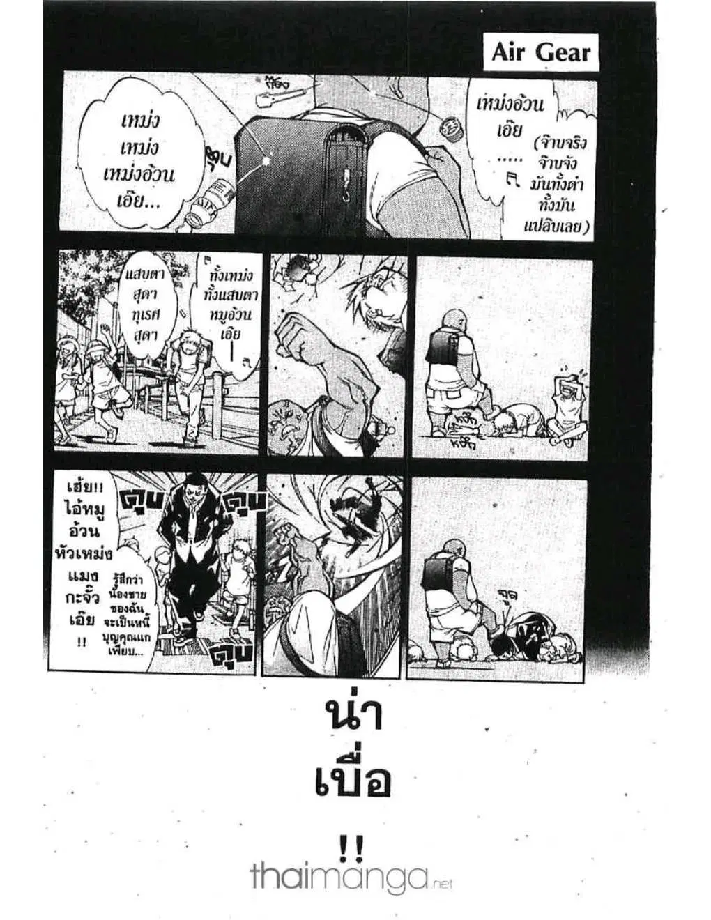 หน้า 23 จาก 24