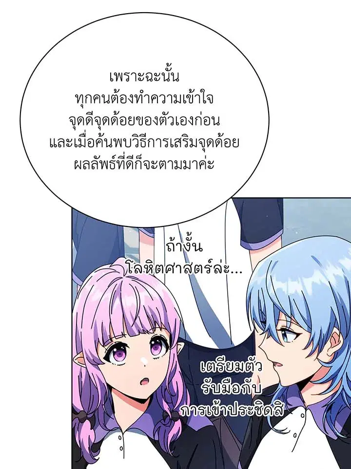 หน้า 21 จาก 112