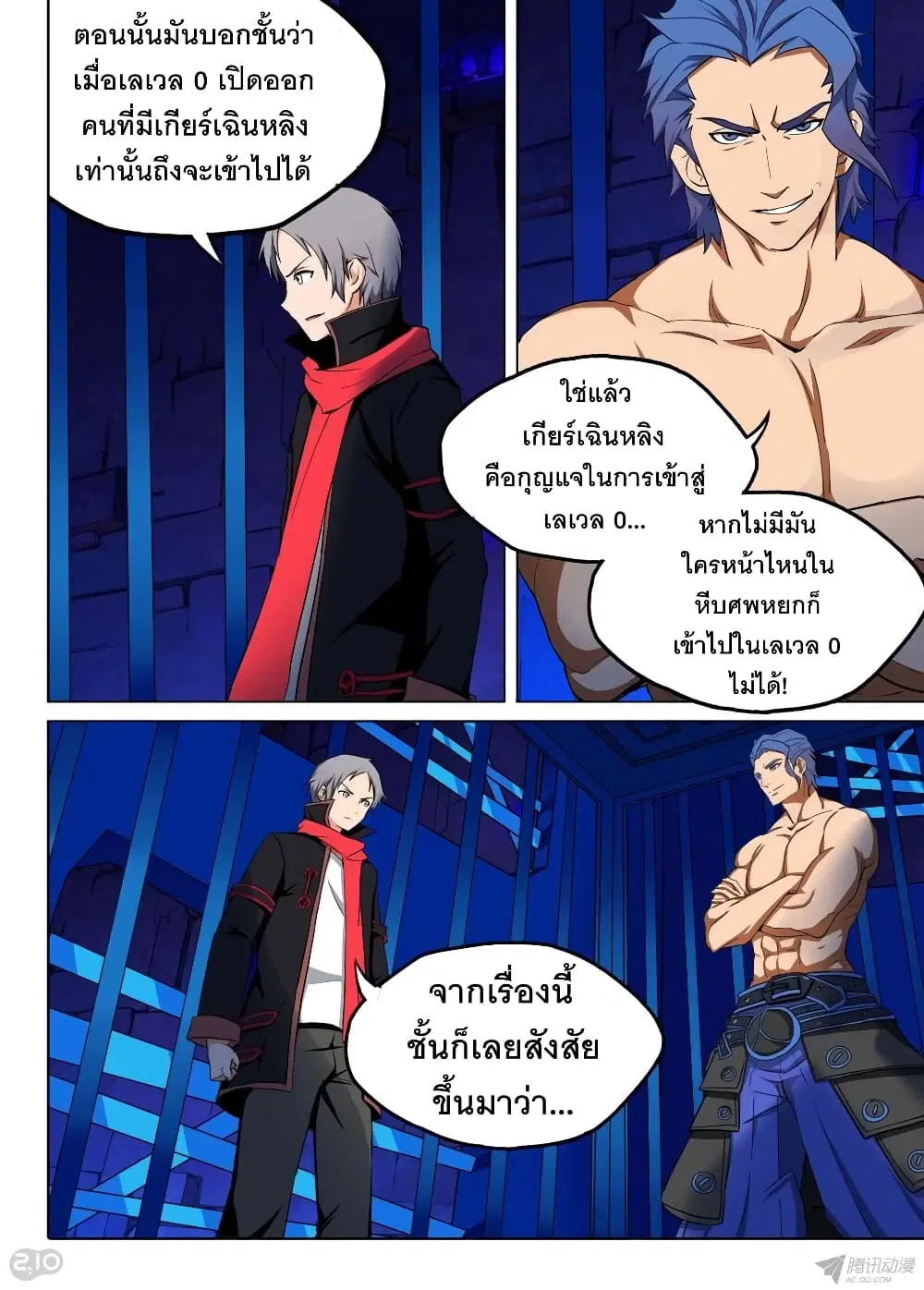 หน้า 7 จาก 13