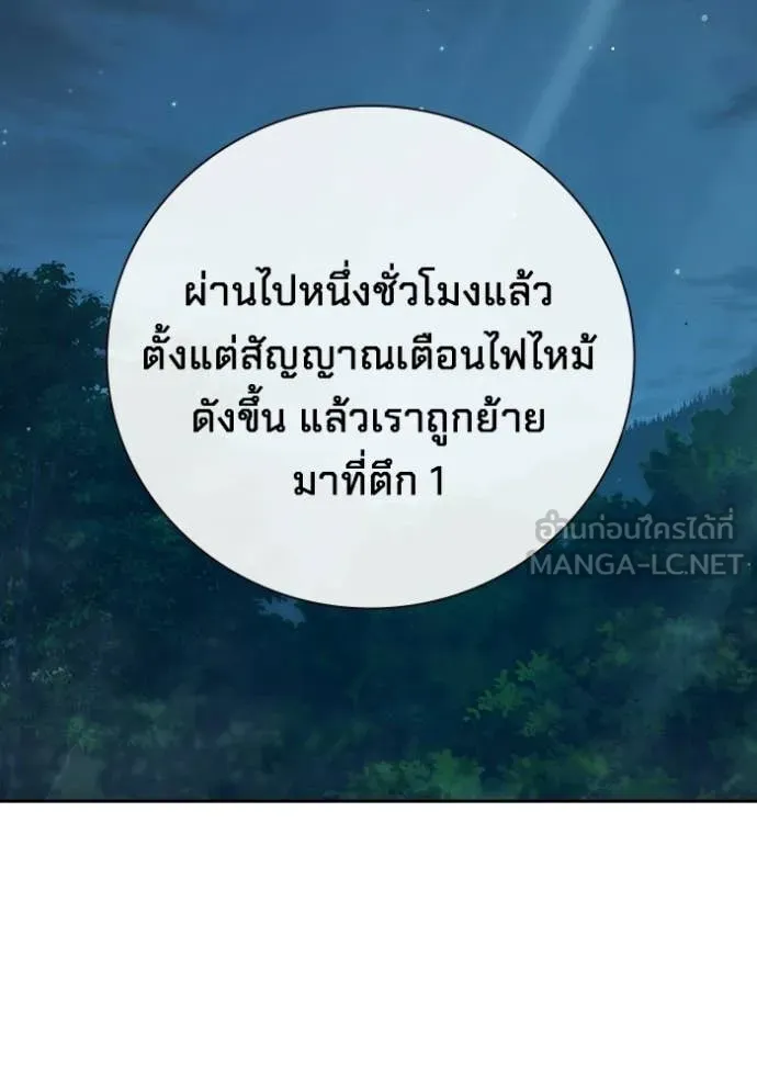 หน้า 9 จาก 192