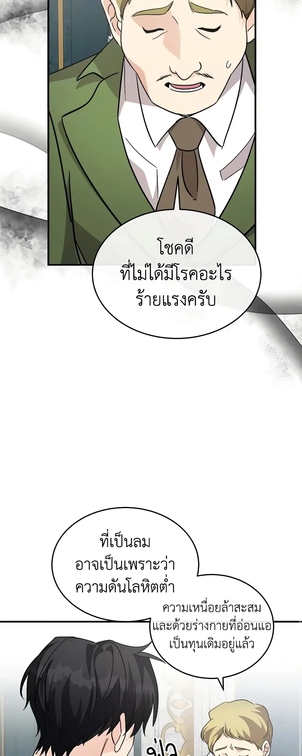 หน้า 30 จาก 51