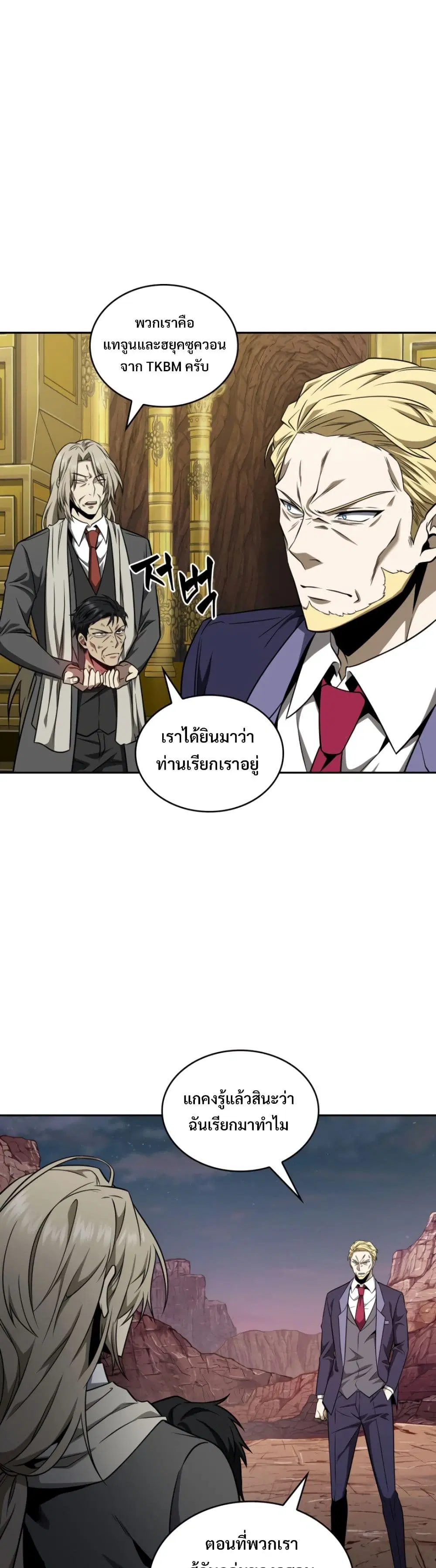 หน้า 27 จาก 40