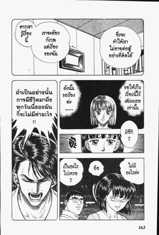 หน้า 17 จาก 29