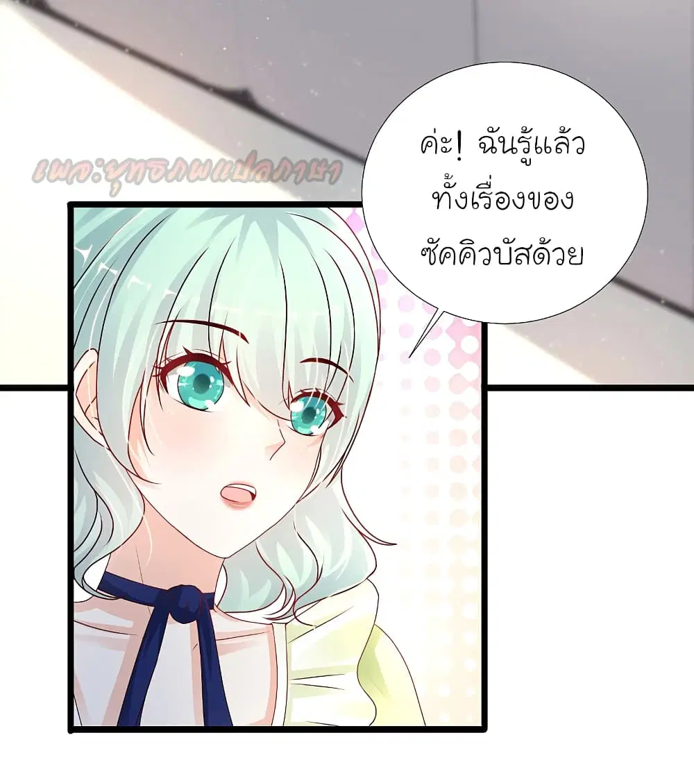 หน้า 3 จาก 40