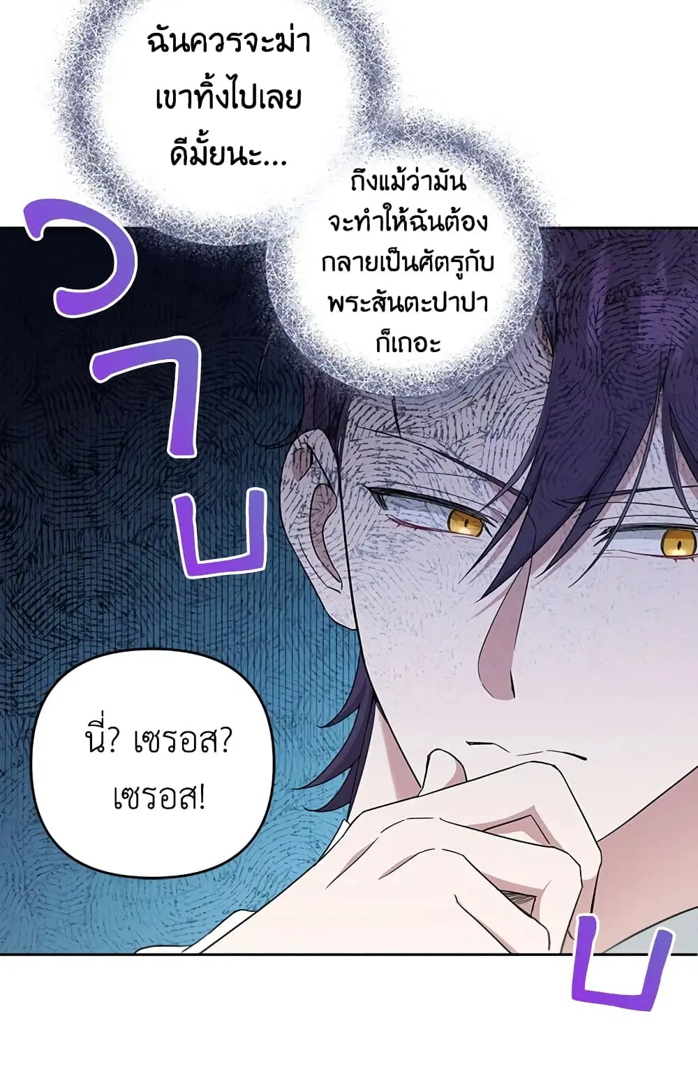 หน้า 45 จาก 58