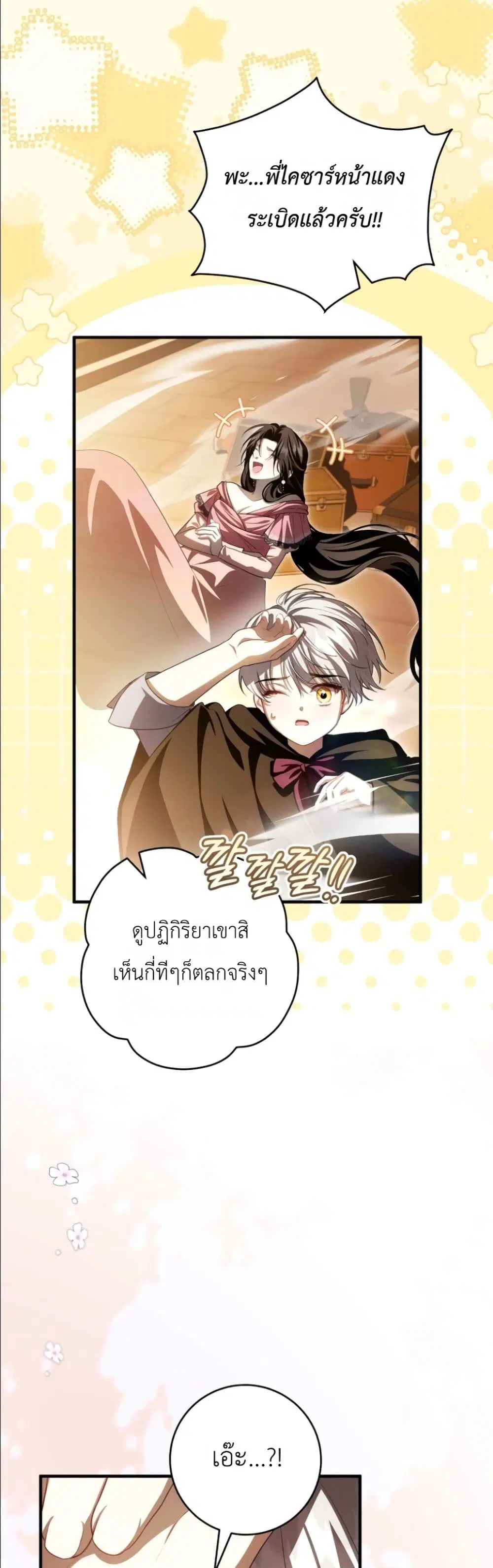 หน้า 40 จาก 62