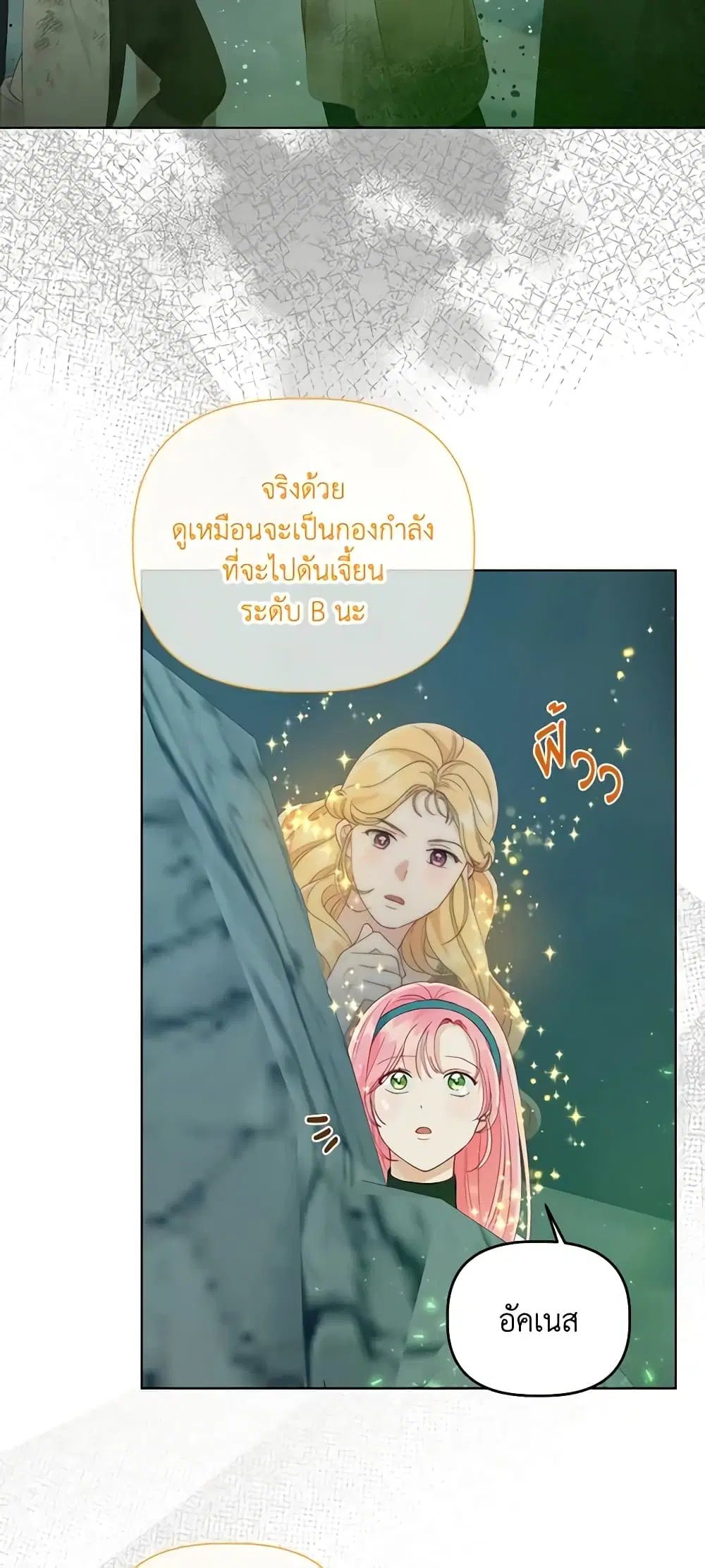 หน้า 44 จาก 62