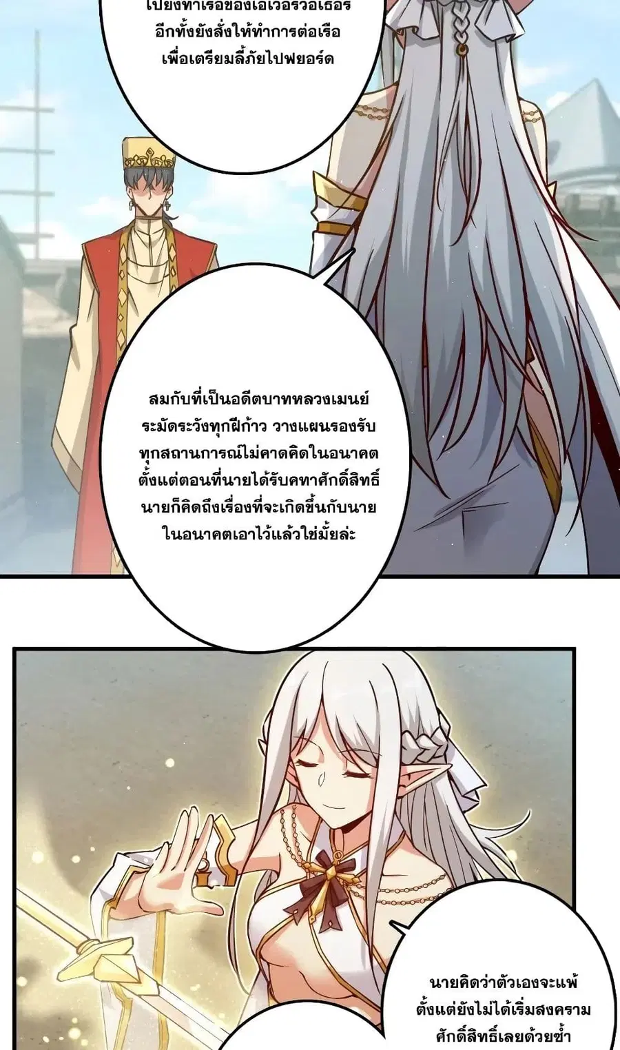 หน้า 4 จาก 40