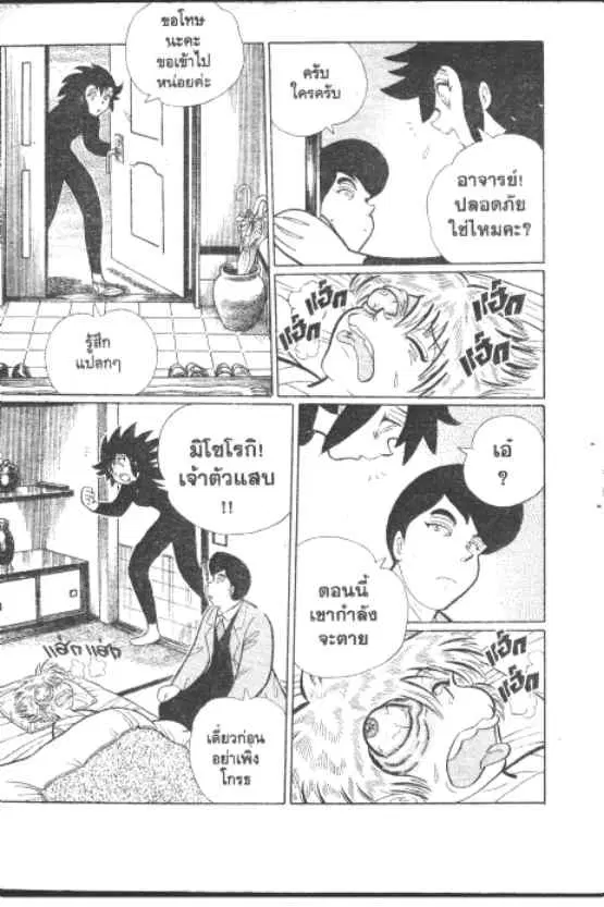 หน้า 6 จาก 10