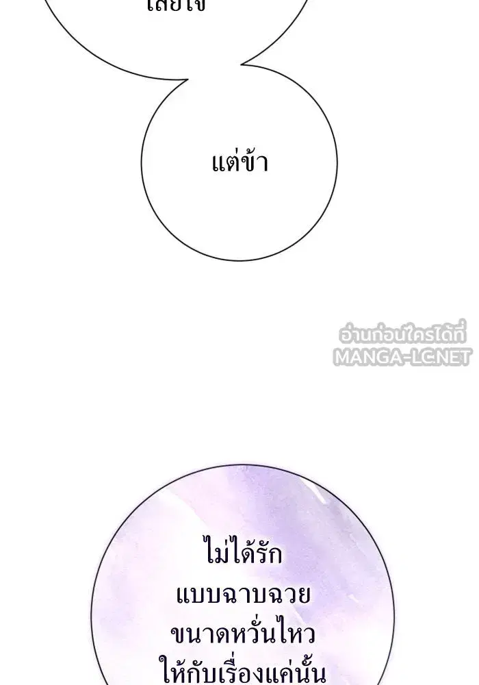 หน้า 132 จาก 172