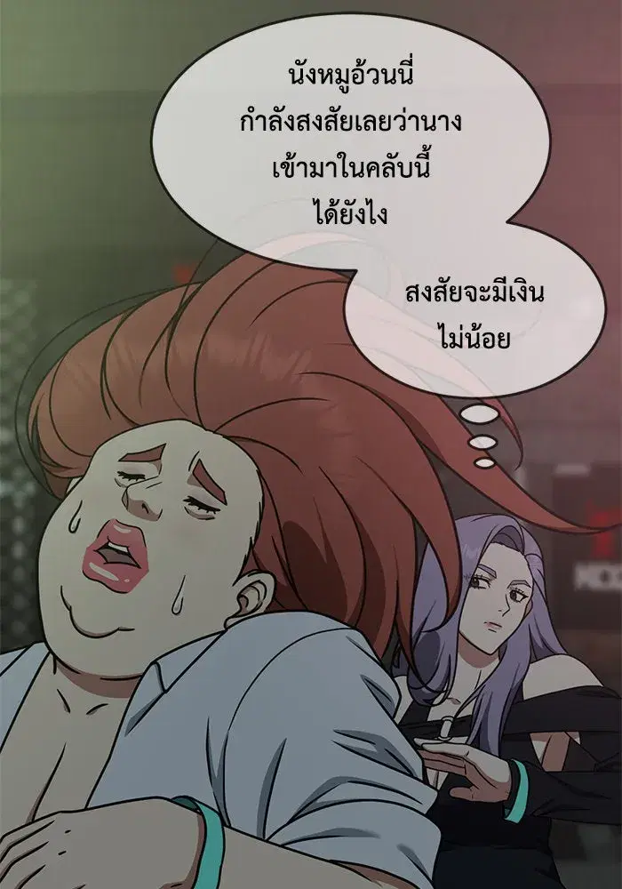 หน้า 52 จาก 159