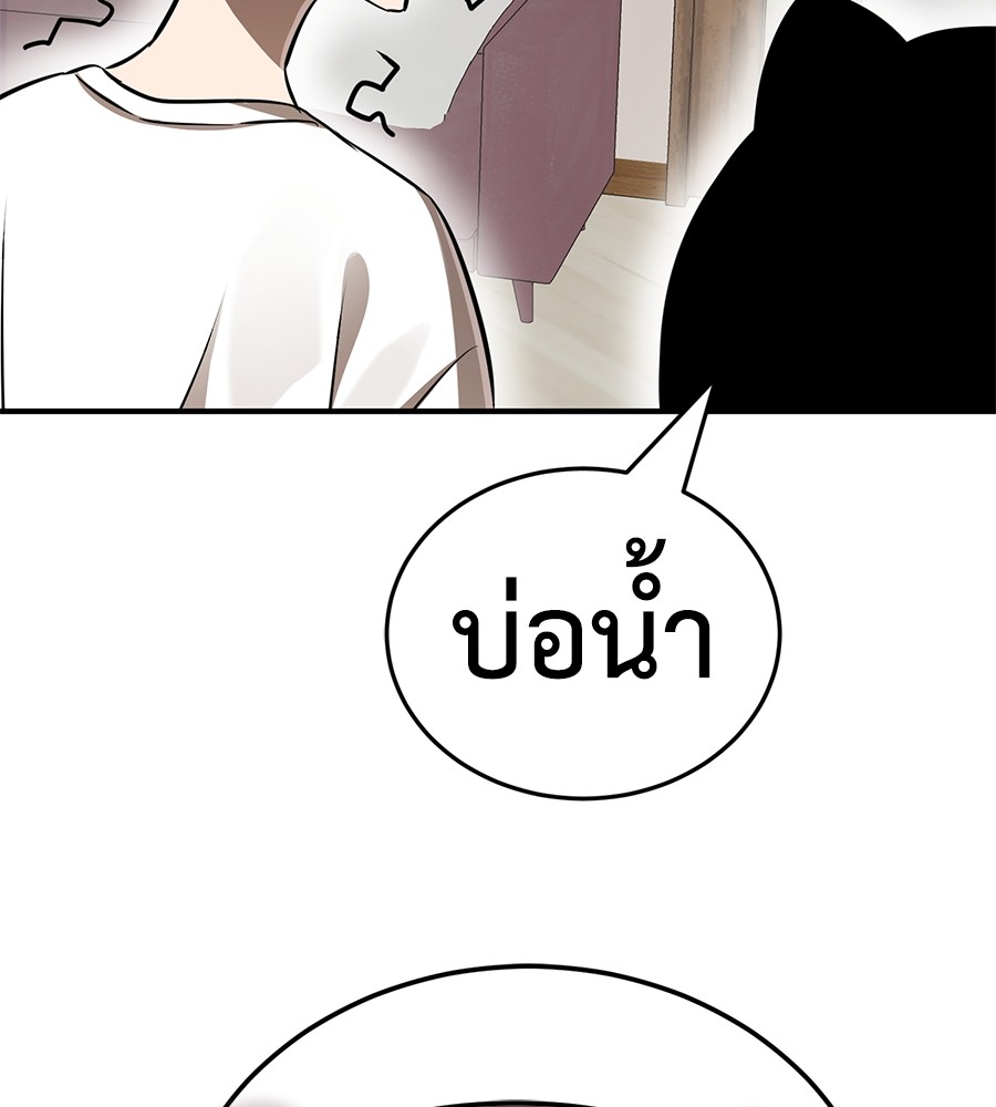 หน้า 124 จาก 193