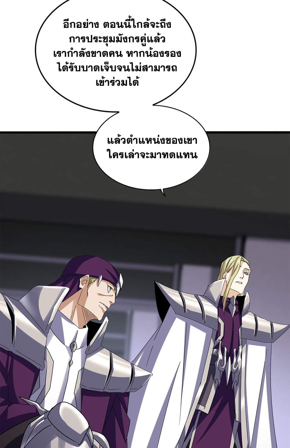 หน้า 25 จาก 60
