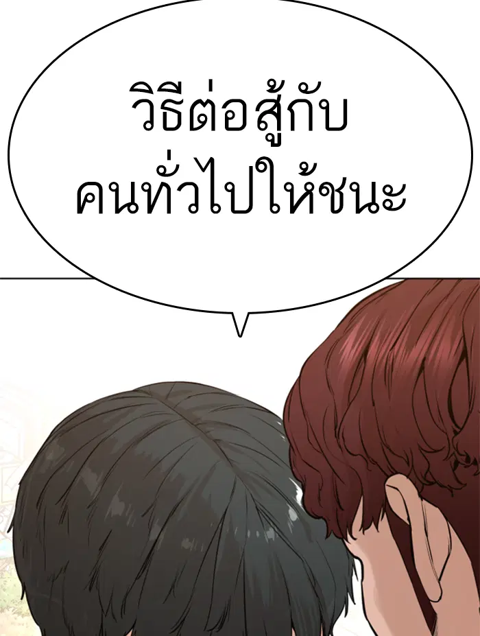 หน้า 79 จาก 216