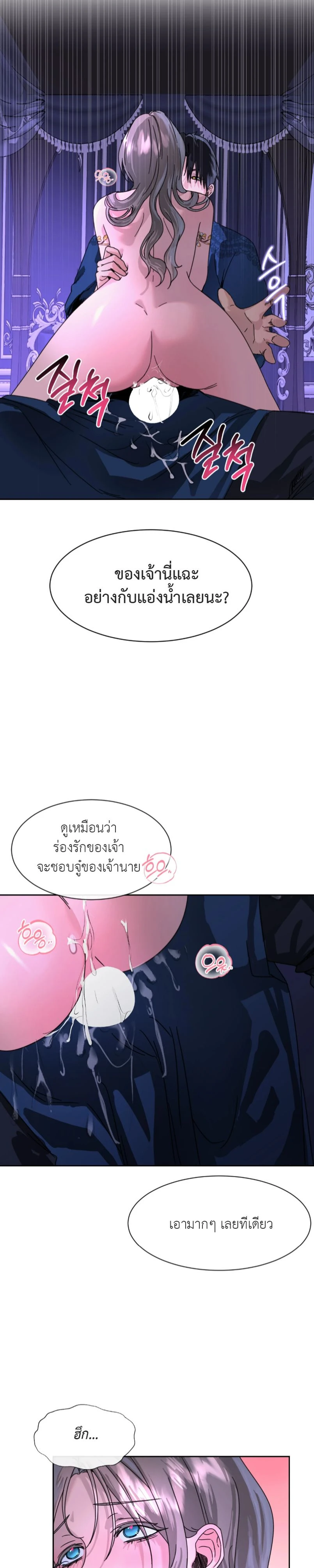 หน้า 16 จาก 21