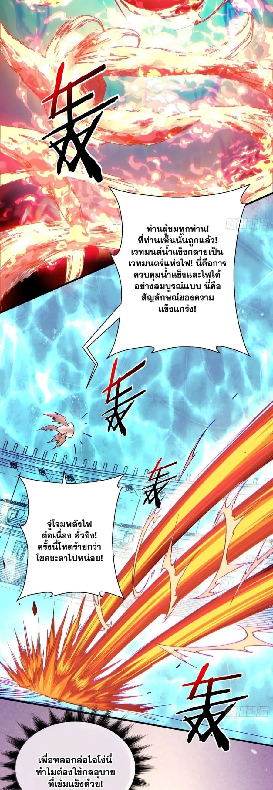 หน้า 12 จาก 32