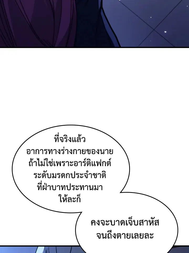 หน้า 7 จาก 109