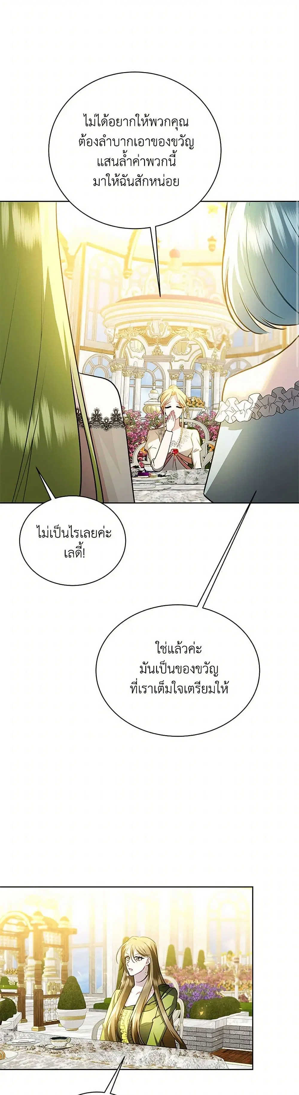 หน้า 38 จาก 42