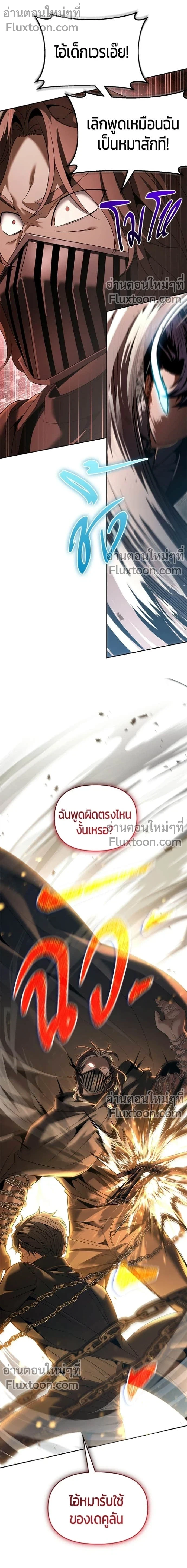 หน้า 14 จาก 19