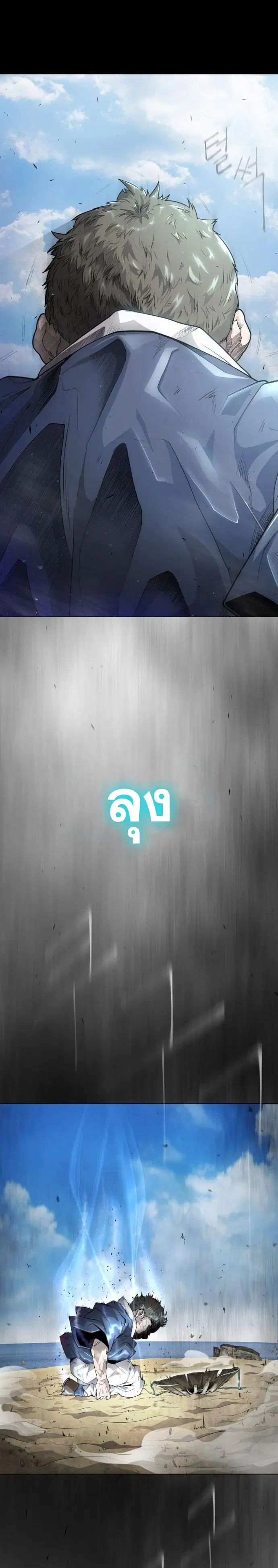หน้า 50 จาก 54