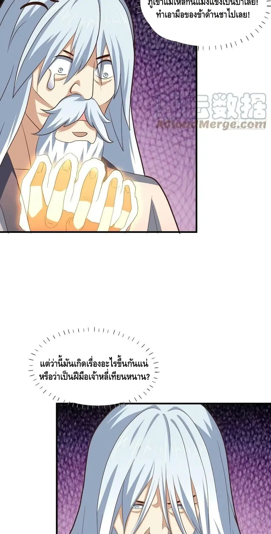 หน้า 16 จาก 52