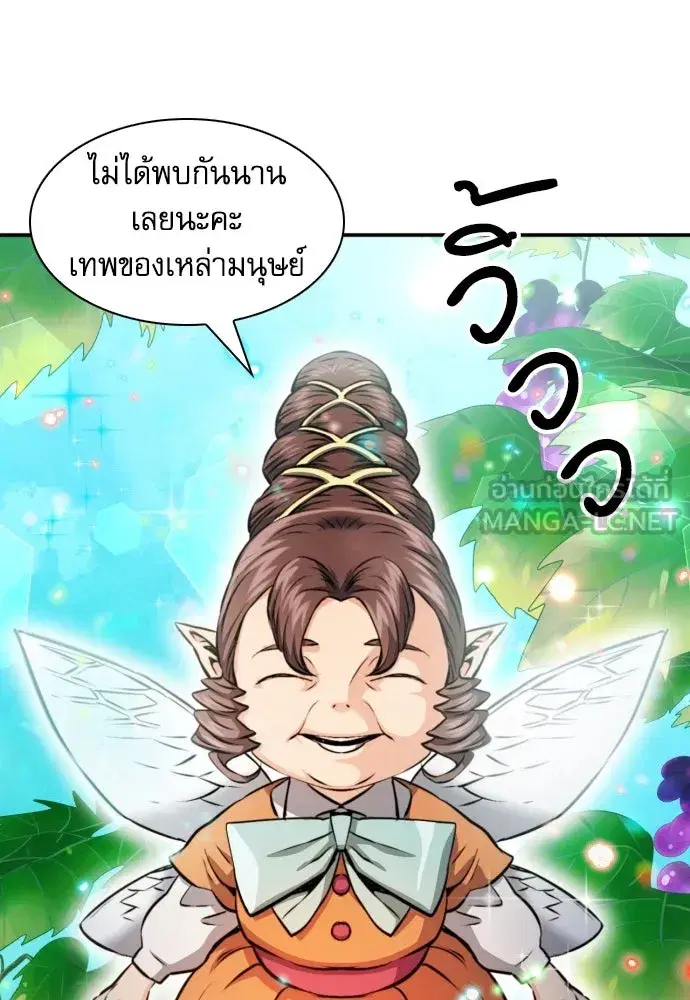 หน้า 129 จาก 147