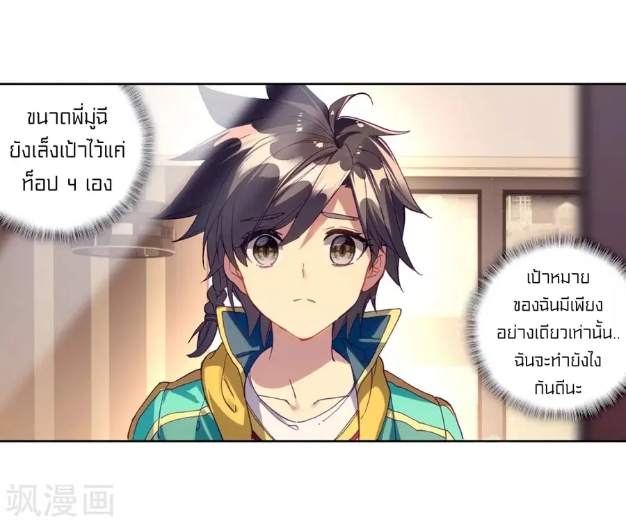 หน้า 35 จาก 40