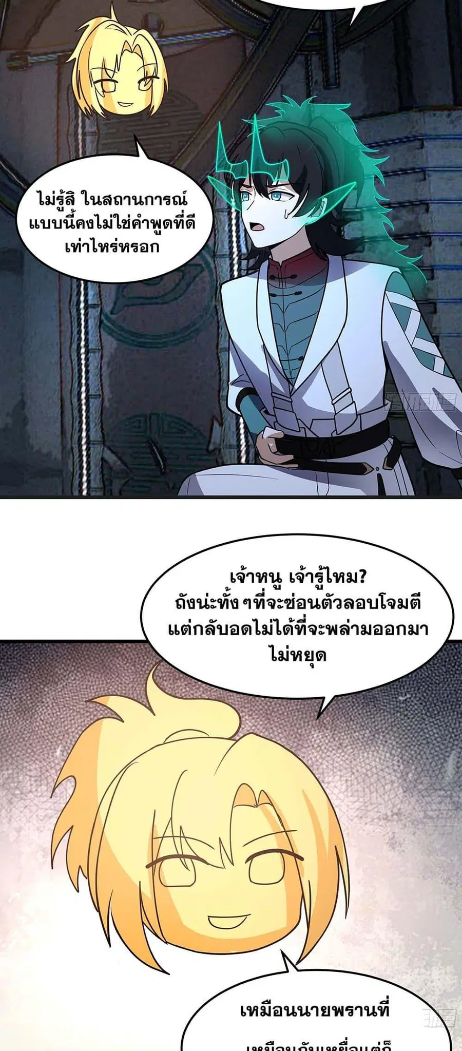 หน้า 32 จาก 50