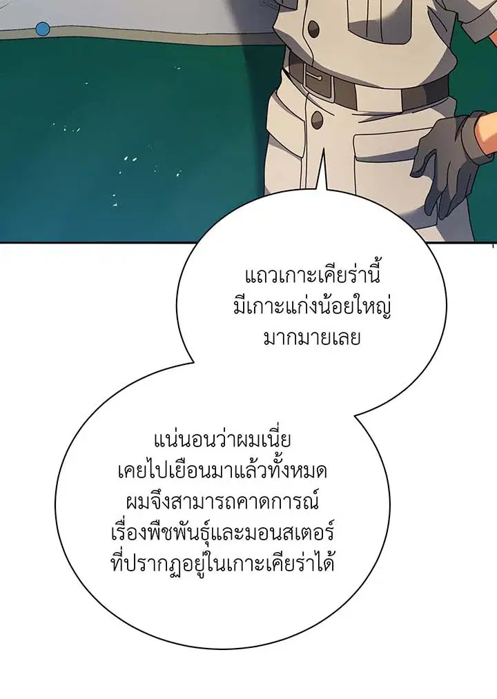 หน้า 67 จาก 94