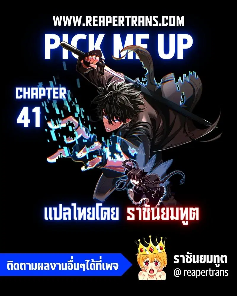 หน้า 1 จาก 16