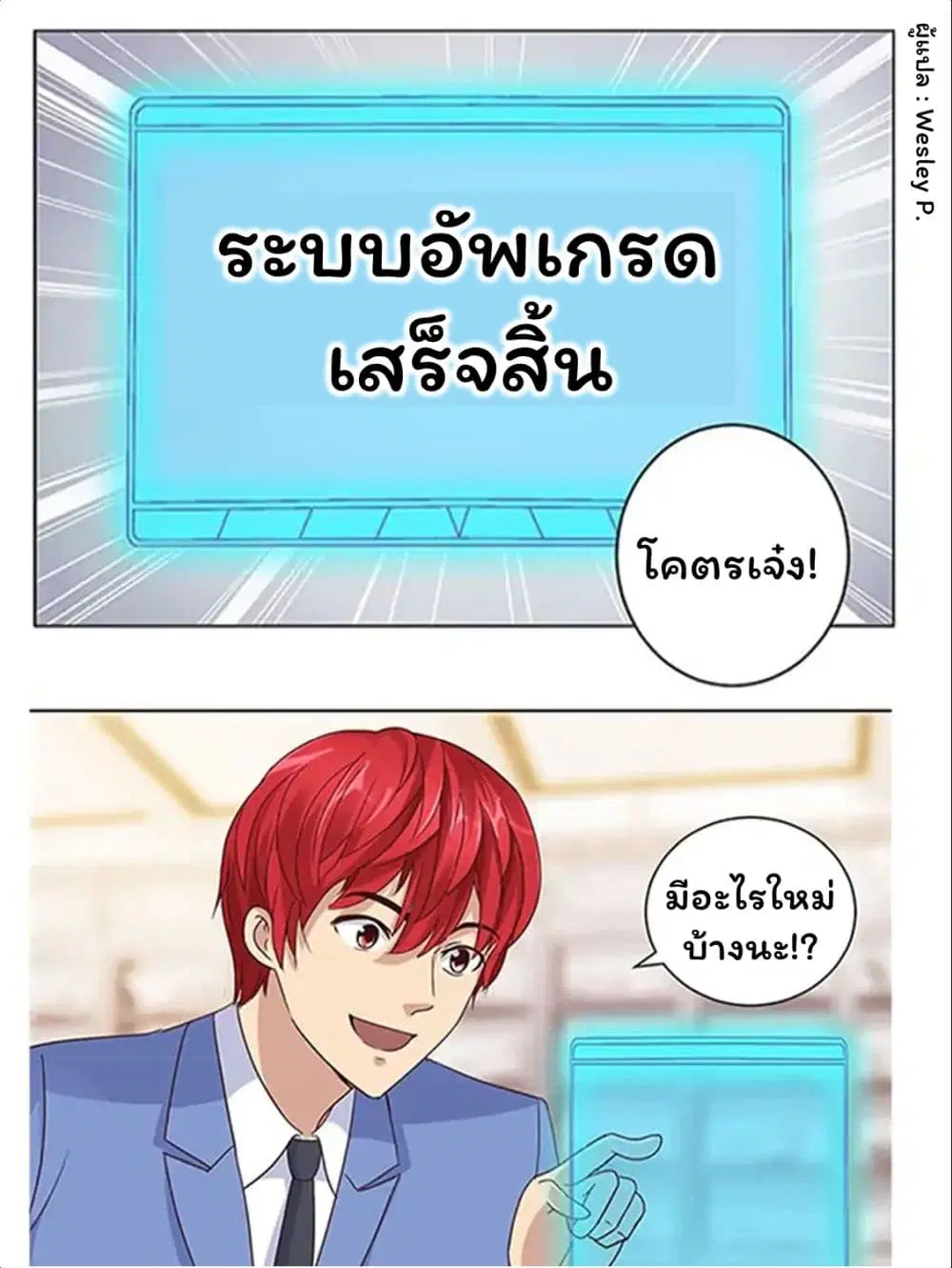 หน้า 11 จาก 21